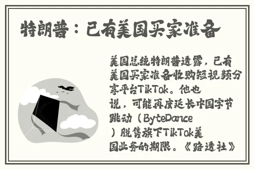 tube8 韩国